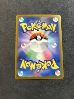 Metapod (Master Ball Pattern) 011/165 Sv2a: Pokemon Card 151 Holo (Japanese) - Image 5