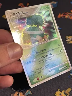 Pokemon Cards Torterra DPBP#450 Space-Time Creation Half Deck Promo - (LP) - Image 3
