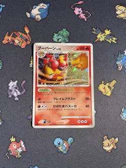 Pokemon Cards Magmortar DP4 Holo Deck Exclusive 1st Edition Promo - (LP+) - Image 1