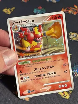 Pokemon Cards Magmortar DP4 Holo Deck Exclusive 1st Edition Promo - (LP+) - Image 2
