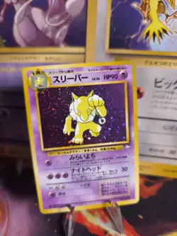 Pokemon Karte Card Hypno Mysterious Of Fossil 1997 Holo Wotc japanese Exc- - Image 1