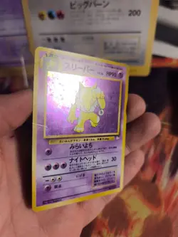 Pokemon Karte Card Hypno Mysterious Of Fossil 1997 Holo Wotc japanese Exc- - Image 3
