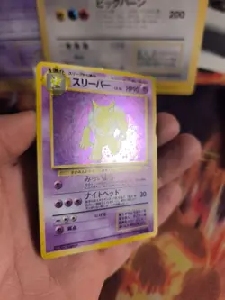 Pokemon Karte Card Hypno Mysterious Of Fossil 1997 Holo Wotc japanese Exc- - Image 4