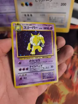 Pokemon Karte Card Hypno Mysterious Of Fossil 1997 Holo Wotc japanese Exc- - Image 5