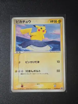 Pikachu 153/PCG-P 2006 ANA All Nippon Airways Promo Japanese Pokemon Card - Image 1