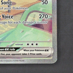 Skeledirge EX 258/193 Paldea Evolved Special Illustration Rare Pokemon TCG NM - Image 5