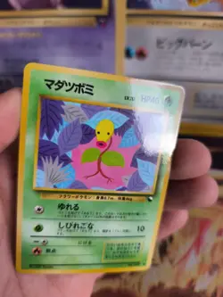 Pokemon Karte Card Vending expansion sheet japanese Bellsprout Knofensa NM - Image 2