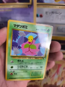 Pokemon Karte Card Vending expansion sheet japanese Bellsprout Knofensa NM - Image 3