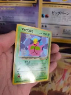 Pokemon Karte Card Vending expansion sheet japanese Bellsprout Knofensa NM - Image 5