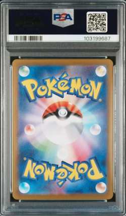 PSA 10 Espeon ex SAR 211/187 sv8a Terastal Festival Japanese 2024 Pokemon Card - Image 2