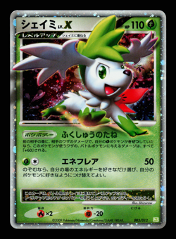 NM - Pokemon Japanese Collection Pack PtS Shaymin LV.X 003/012 Holo - Image 1