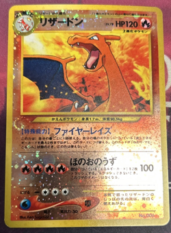 Pokemon TCG Charizard Neo Premium File 2 Holo HP120 No.006 JP Double Swirl - Image 3