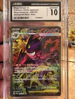 2025 POKEMON JAPANESE MEGA DREAM EX SPECIAL ART RARE #240 MEGA GENGAR EX CGC 10 - Image 1