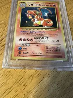 PSA 8.5 Pokemon TCG Charizard 1998 CD Promo Japanese Holo WOTC - Image 2