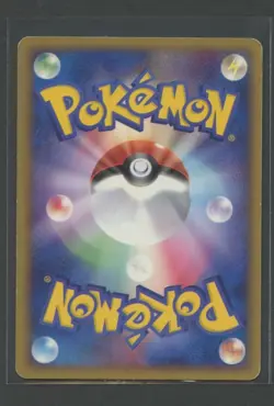 Flareon Holo 1. Ed | Golden Sky, Silvery Ocean 013/106 | Pokemon Karte JP GD~ - Image 2