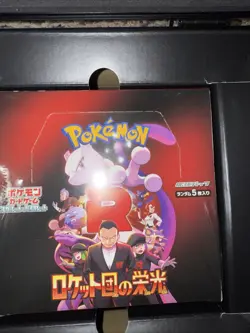 [Brand New] Pokemon TCG Rocket Team’s Ambition Attache Case - Image 2