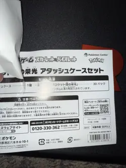 [Brand New] Pokemon TCG Rocket Team’s Ambition Attache Case - Image 4