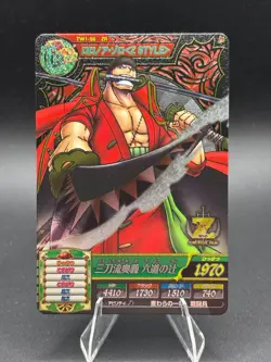 One Piece One Py Treasure World Roronoa Zoro Z STYLE ZR TW1-56 - Image 1