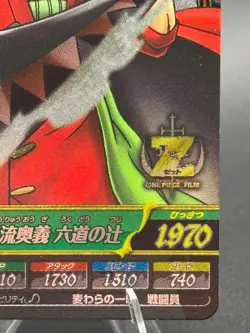 One Piece One Py Treasure World Roronoa Zoro Z STYLE ZR TW1-56 - Image 4
