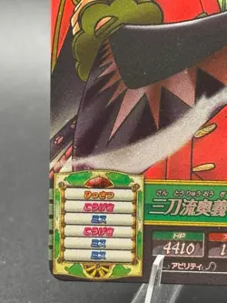 One Piece One Py Treasure World Roronoa Zoro Z STYLE ZR TW1-56 - Image 5