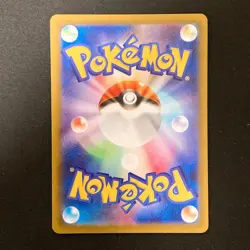 Mega Venusaur ex SR 076/063 Mega Brave M1L Pokemon Card Japanese NM #10136 - Image 2