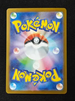 Mega Venusaur ex SR 076/063 M1L Mega Brave - Pokemon Card Japanese MEGA NM - Image 2