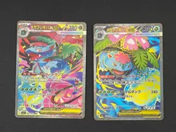 Mega Venusaur ex SAR SR set 076 087/063 Mega Brave M1L Pokemon Card Japanese NM - Image 1