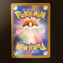 Mega Venusaur ex SR 076/063 Mega Brave M1L Pokemon Card Japanese NM #121653 - Image 2