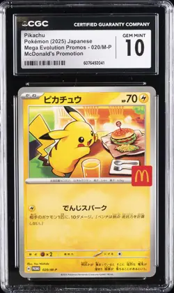 2025 POKEMON JAPANESE MEGA EVOLUTION MCDONALDS PROMO #020/M-P PIKACHU CGC 10 - Image 1
