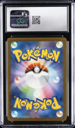 2025 POKEMON JAPANESE MEGA EVOLUTION MCDONALDS PROMO #020/M-P PIKACHU CGC 10 - Image 2