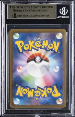 2025 POKEMON JAPANESE MEGA EVOLUTION MCDONALDS PROMO #020/M-P PIKACHU BGS 9.5 - Image 2