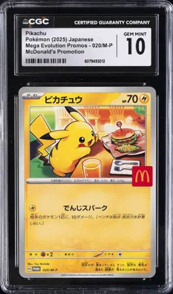 2025 POKEMON JAPANESE MEGA EVOLUTION MCDONALDS PROMO #020/M-P PIKACHU CGC 10 - Image 1