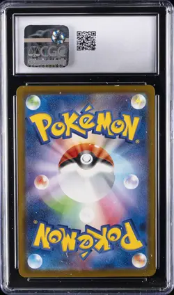 2025 POKEMON JAPANESE MEGA EVOLUTION MCDONALDS PROMO #020/M-P PIKACHU CGC 10 - Image 2
