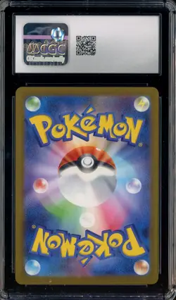Auction #1 2025 Pokemon Mega Evolutions Promo McDonald's Japanese Pikachu CGC 9 - Image 3