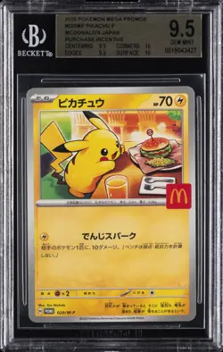 2025 POKEMON JAPANESE MEGA EVOLUTION MCDONALDS PROMO #020/M-P PIKACHU BGS 9.5 - Image 1