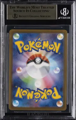 2025 POKEMON JAPANESE MEGA EVOLUTION MCDONALDS PROMO #020/M-P PIKACHU BGS 9.5 - Image 2
