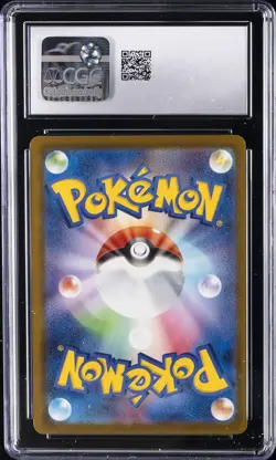 2025 POKEMON JAPANESE MEGA EVOLUTION MCDONALDS PROMO #020/M-P PIKACHU CGC 10 - Image 2