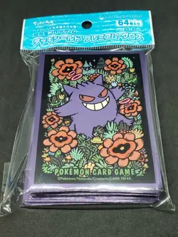 Gengar Premium Gloss New Sealed 64 Sleeves Pokemon Center Japanese Official - Image 1