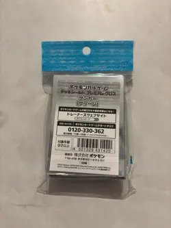 Pokemon Center Official Japanese: Gengar TCG Card Deck Sleeves (x64) Sealed - Image 2