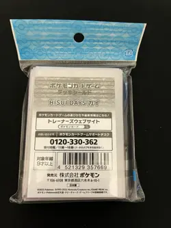 Hisui Days Irida SEALED Card Sleeves Deck Shield 64 Official Pokemon Center - Image 2