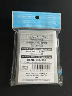 Pikachu’s Gift SEALED Card Sleeve 64x Pokemon Center Japan Official - Image 2