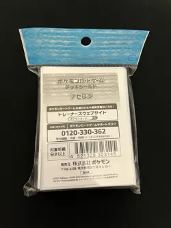Acerola SEALED Card Sleeves Deck Shield 64 Official Pokemon Center Japan - Image 2