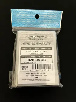 Pikachu Okinawa SEALED Card Sleeves Deck Shield 64 Official Pokemon Center Japan - Image 2