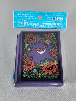 Pokemon Center Japan Glossy Gengar Limited Card Sleeves 64 COUNT - US SHIP - Image 1