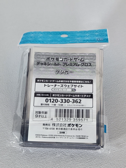 Pokemon Center Japan Glossy Gengar Limited Card Sleeves 64 COUNT - US SHIP - Image 2