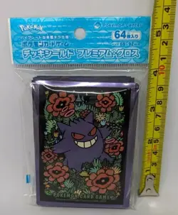 Gengar Premium Gloss New Sealed 64 Sleeves Pokemon Center Japanese Official - Image 1