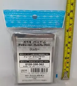 Gengar Premium Gloss New Sealed 64 Sleeves Pokemon Center Japanese Official - Image 2