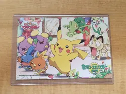 Pikachu The Movie Pokemon Postcard Stamp Rally 2003 Nintendo From Japan - Image 1