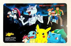 Pokemon Phone card Mewtwo Strikes Back Pikachu The Movie NM Telephone - Image 1