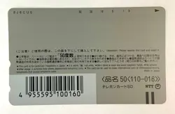 Pokemon Phone card Mewtwo Strikes Back Pikachu The Movie NM Telephone - Image 2